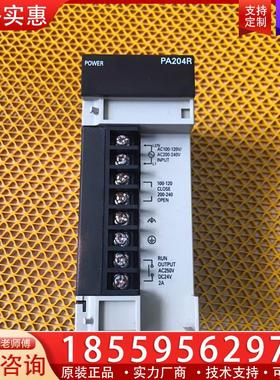 议价OMRON PLC电源模块C200HW-PA204R，功