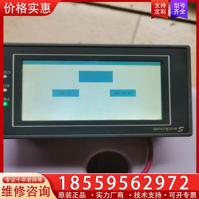 议价Samk00n，SA-4.3A成色如图，功能包好，不包