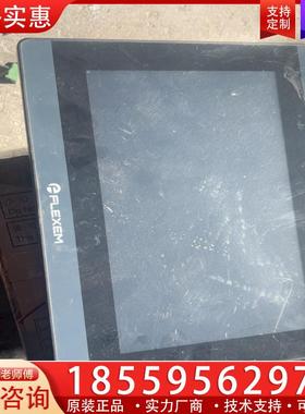 议价FLEXEM屏，FM6100C，一手拆机，功能包好