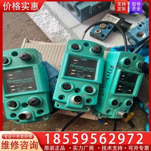 2V1D 议价P F倍加福控制器IC KP2 1HB17
