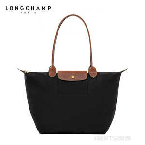 LONGCHAMP/珑骧包经典款中号长柄饺子包大号龙骧手提挎包托特女包