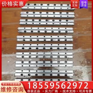 CRWG 议价拆机原装 正品 IKO带齿交叉导轨 160