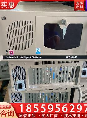 议价10台 研祥工控机IPC-810B E5300CPU 2