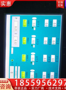 议价COMFILE触摸屏CWV-070WR