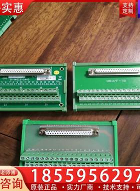 议价DB37F-TB凌华 pci 7230 线缆九五新实物图