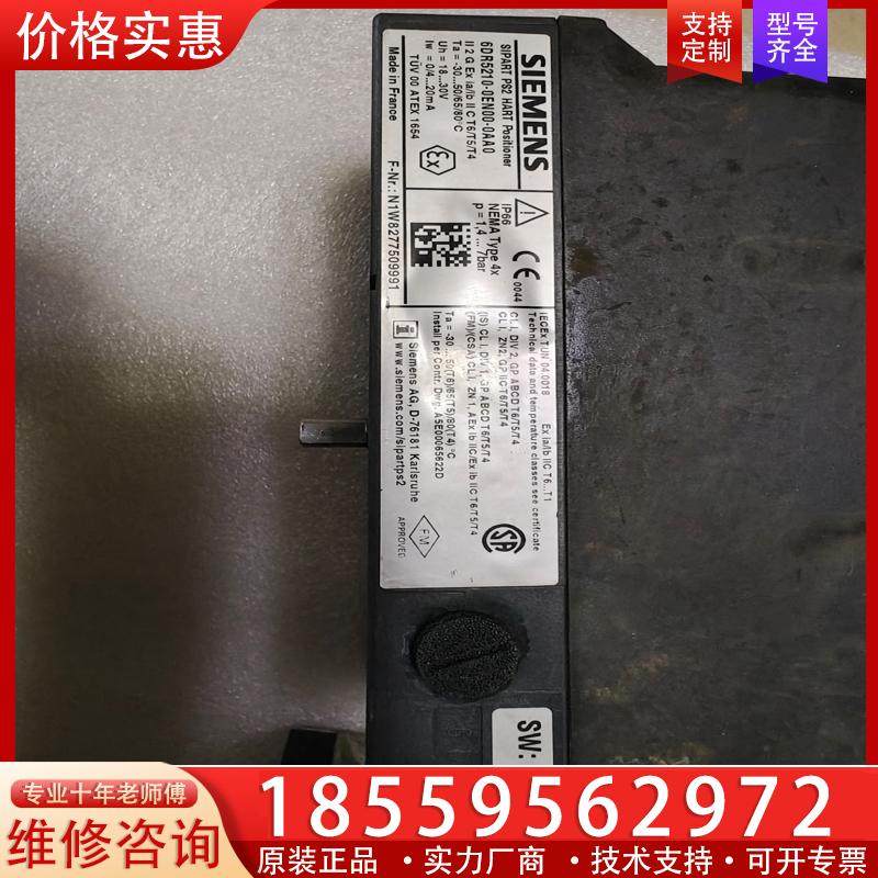 议价西门子定位器5210，功能正常，拍前请沟通，欢迎询价购买