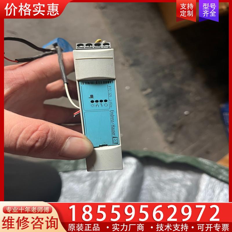 议价E+H FTW325-A2A31恩德斯豪斯拆机成色如图