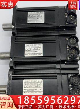议价信捷伺服750瓦单电机 MS-80ST-M02430B-