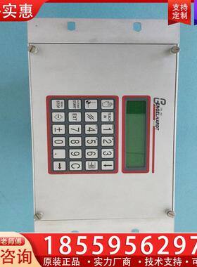 议价数控系统 Engelhardt GmbH DIPL-IN