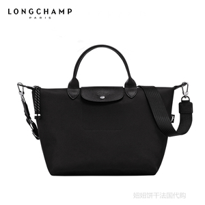 LONGCHAMP/珑骧包Energy系列中号饺子包龙骧包斜挎包小号手提女包