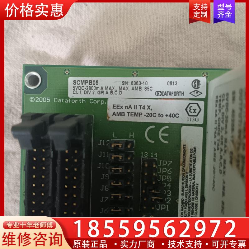 议价原装进口美国福培SCMPB05  控制电路板