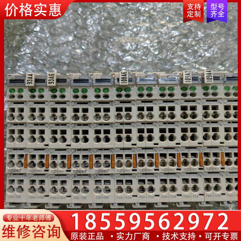 议价WAGO万可PLC模块 750-556  15台二手拆机