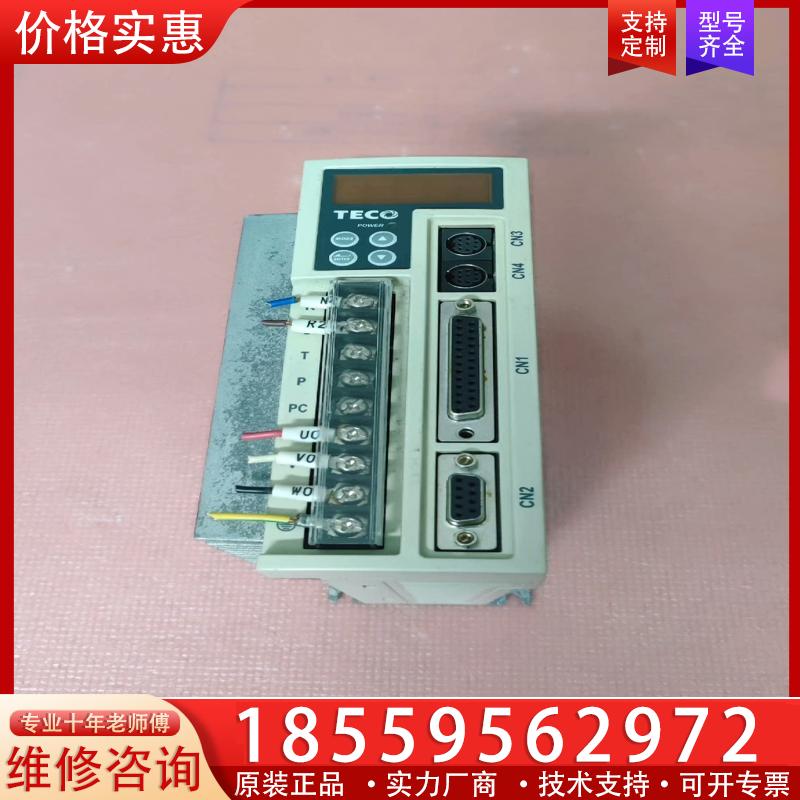 议价东元  JSDE-20A  拆机货！成色如图！功能包好！