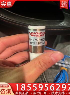 议价百柯BIO-CHEM隔离阀P/N 075P2NO24-0