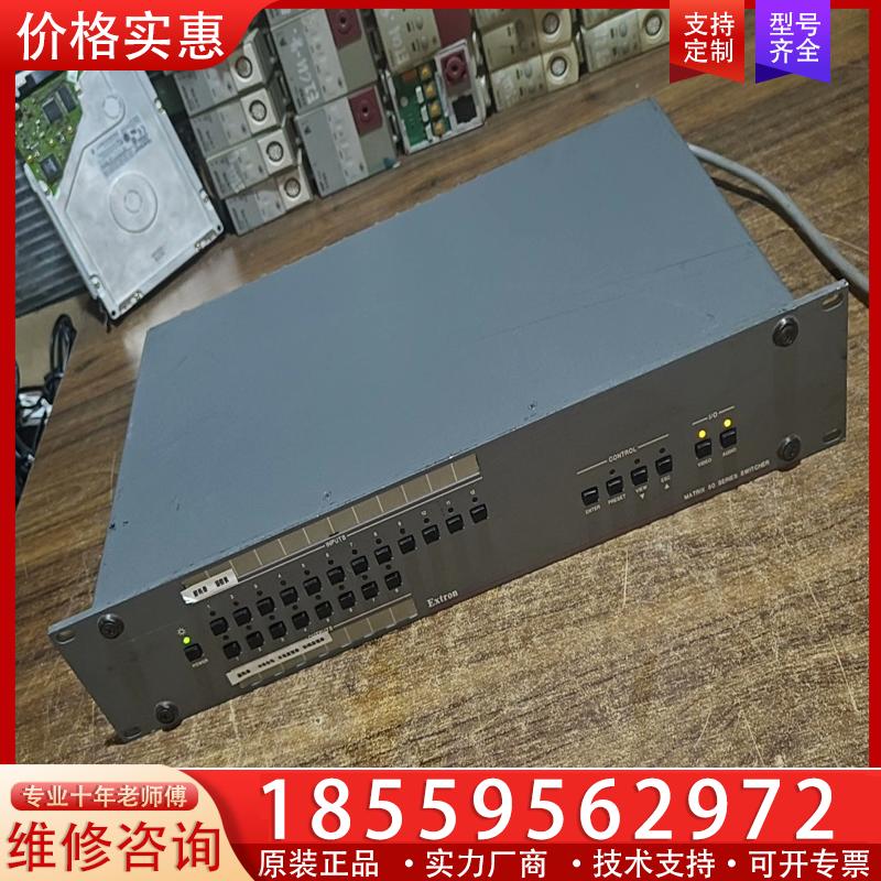 议价爱思创Extron Matrix 50矩阵切换器