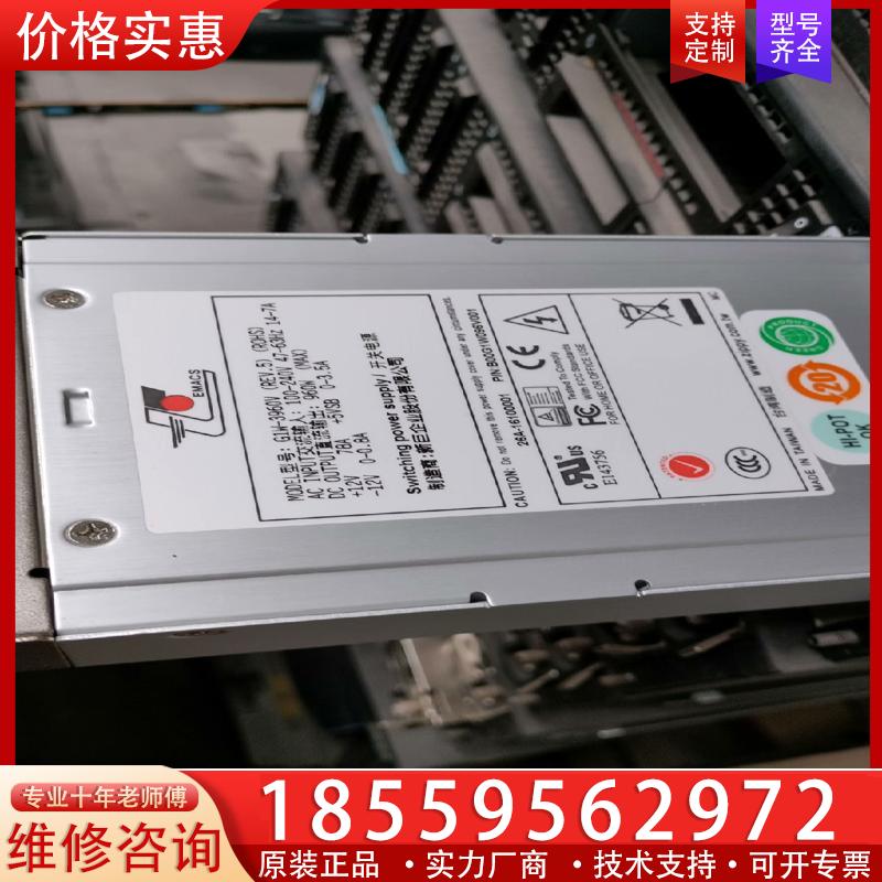 议价原装 新巨 G1W-3960V 服务器冗余电源模块 96