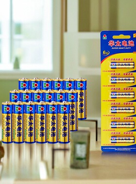 华太5号电池7号玩具遥控器泡泡机1.5vAAA碳性高容量蓝精灵6粒卡装