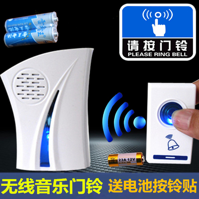 家用无线门铃远距离数码电源插
