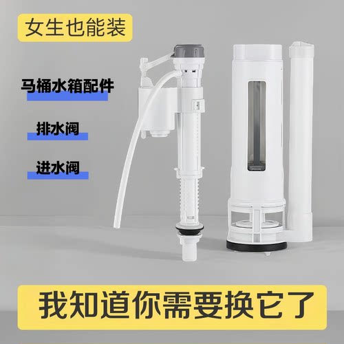 适配箭品牌马桶配件进水阀上排水阀座便器配件水箱排水阀九牧王