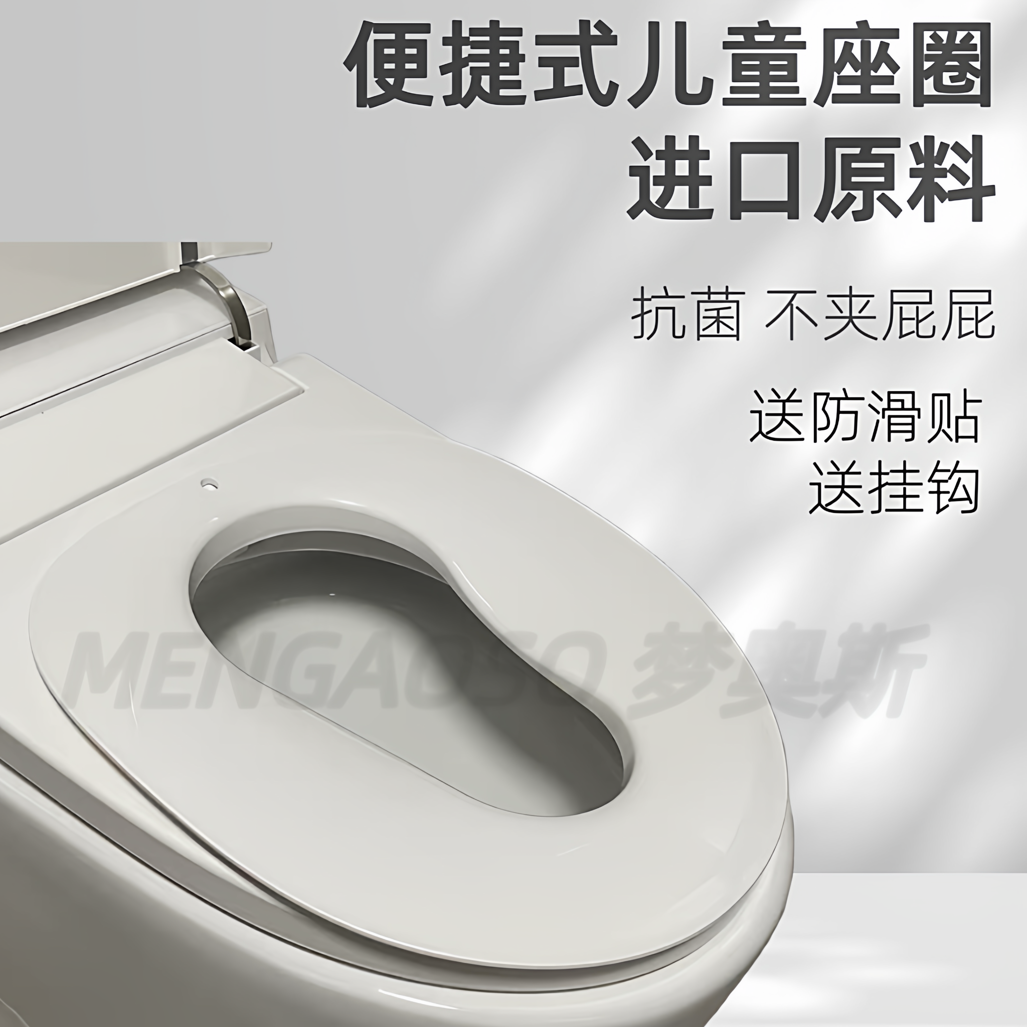 儿童智能马桶专用坐便器圈男孩女宝宝坐垫圈专用辅助助便日本便盖