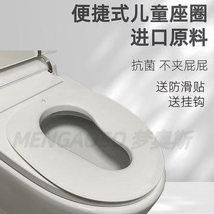 儿童智能马桶专用坐便器圈男孩女宝宝坐垫圈专用辅助助便日本便盖