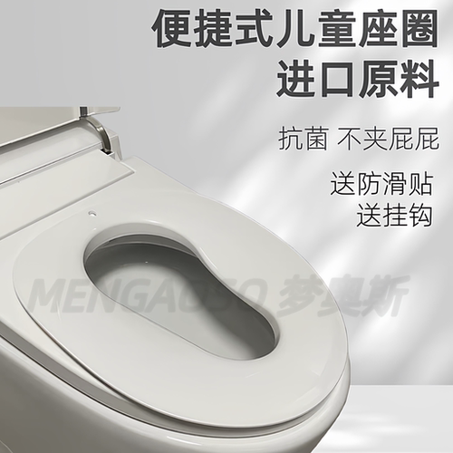 儿童智能马桶专用坐便器圈男孩女宝宝坐垫圈专用辅助助便日本便盖