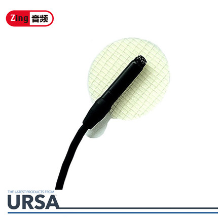 师爷报告】URSA无线话筒双面胶医用级抗敏影视录音舞台90片/包