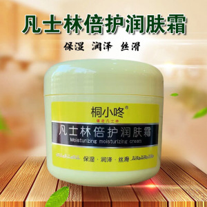 300克桐小咚凡士林倍护润肤霜保湿补水润泽改善皮肤干燥手霜面霜