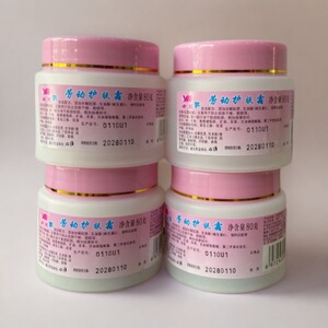 亚美劳动护肤霜80g新款护手霜面霜防干燥干裂裂口铁路劳保品