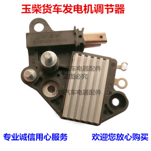 玉柴调节器 发电机玉柴 稳压器 货车电压 玉柴马达