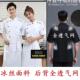 厨师工作服 长袖 厨师服短袖 冰丝棉夏透气网男女后厨房食堂餐厅大码
