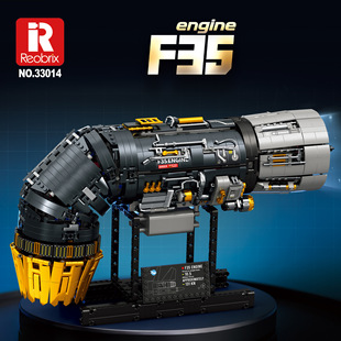 Reobrix臻砖33014F35B仿真发动机机械引擎模型益智拼插装积木玩具