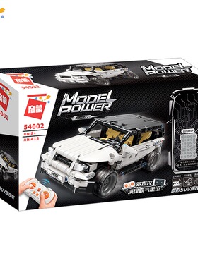 启蒙积木54008超跑遥控车 54002傲影SUV可编程儿童拼装积木玩具