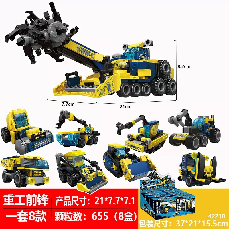 奇妙积木42208霰弹枪武器合反应42207巡航导弹车军事拼装男孩玩具