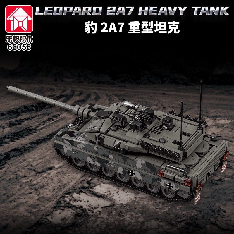 乐毅66058豹2A7主战坦克模型高难度军事拼装小颗粒积木男孩玩具,玩具/童车/益智/积木/模型,飞机模型,淘宝优惠券,粉丝福利购,淘宝优惠卷