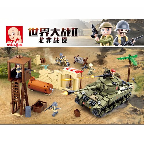 小鲁班阿拉曼军事战役0711M13/40北非战役中型坦克男孩拼装积木