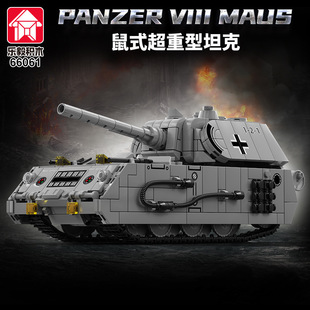鼠式坦克积木德国巨型拼装巨鼠残骸超重型模型玩具二战T34-85虎式