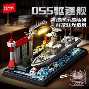 新款森宝积木055驱逐舰015B航母军事收藏模型拼装益智玩具男礼物
