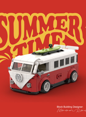 跨境品铂复古MINI集装箱汽车夏日时光系列益智拼装积木男女孩礼物