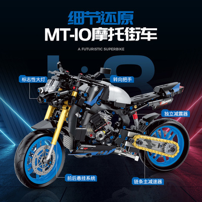 跨境双高60501-52雅马蛤摩托车拼组装积木机车男玩具摆件模型