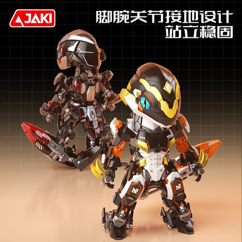 JAKI佳奇积木十二生肖巳蛇机甲拼装玩具国潮潮玩摆件 BK001/BK002