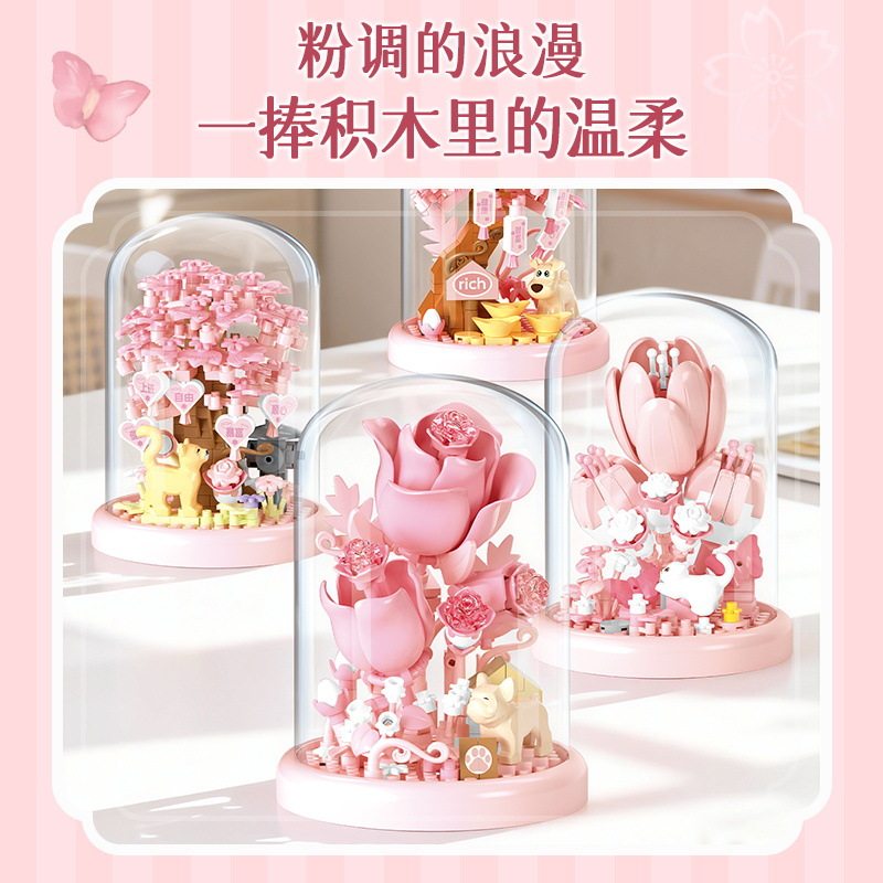 予高新品蜜蜂蝴蝶花微颗粒积木带防尘罩拼装积木桌面摆件积木跨境,玩具/童车/益智/积木/模型,普通塑料积木,淘宝优惠券,粉丝福利购,淘宝优惠卷