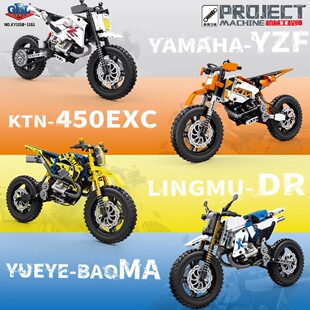 高博乐积木仿真摩托车模型摆件儿童益智拼装小颗粒玩具男孩子