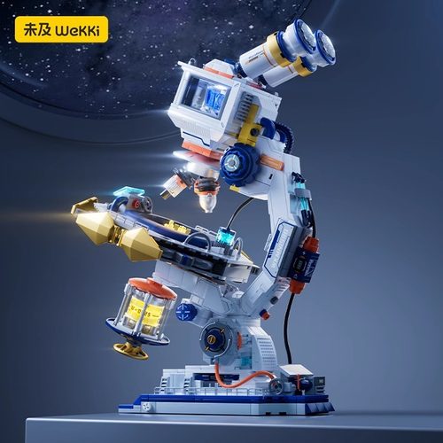 未及积木显星计划科技系列手办组装拼装玩具模型摆件毕业男生礼物