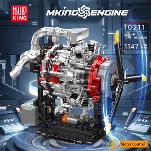 宇星10211电动星型航空发动机儿童益智拼装积木玩具DIY礼物