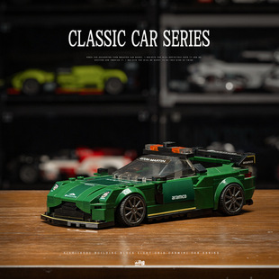 小角度JD059speed系列八格车马丁安全车益智拼装积木模型