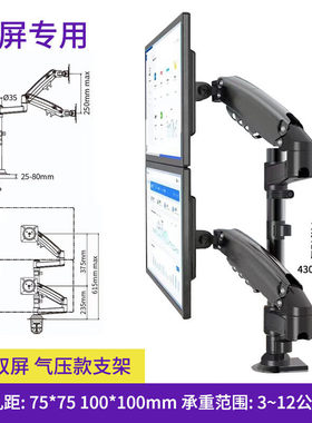 联合创新显示器支架 双屏 三联屏44C1G/45C1R/49C1G/49C1R