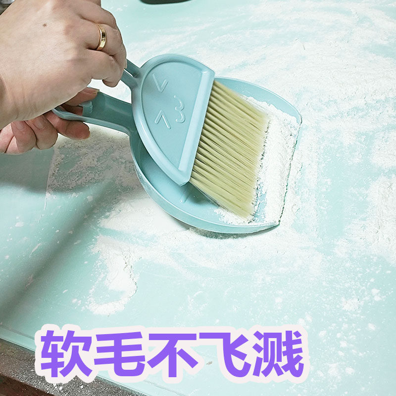 迷你小扫把簸箕套装 厨房桌面案板扫面刷子的小笤帚面粉清洁神器