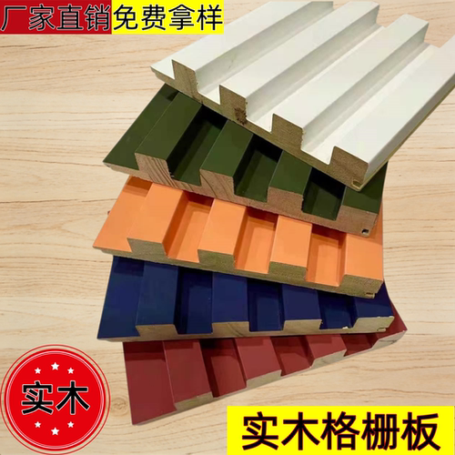 实木格栅板凹凸长城板环保无异味