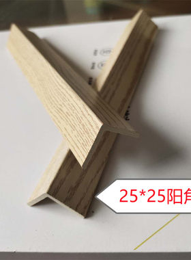 生态木长城板墙板收边线墙裙包边